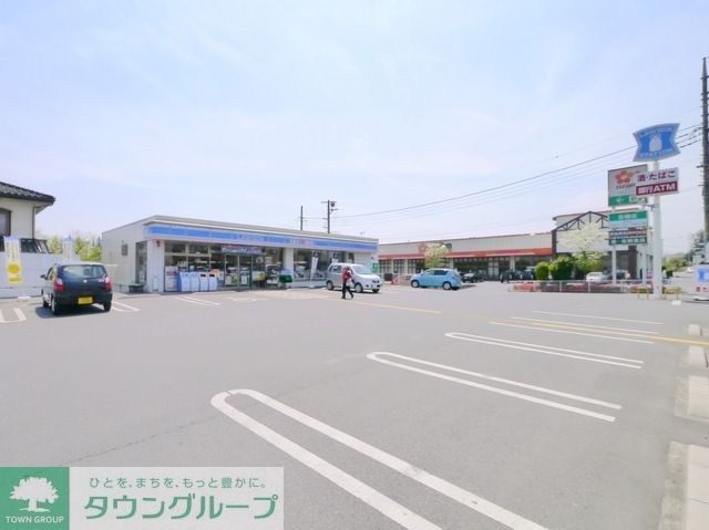 コンビニ　ローソン川越笠幡上野前店（コンビニ）まで130m