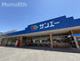 スーパー　SAN・EI(サンエー) 光明台店（スーパー）まで325m