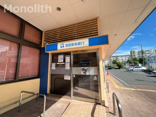 銀行　池田泉州銀行ATM（銀行）まで325m