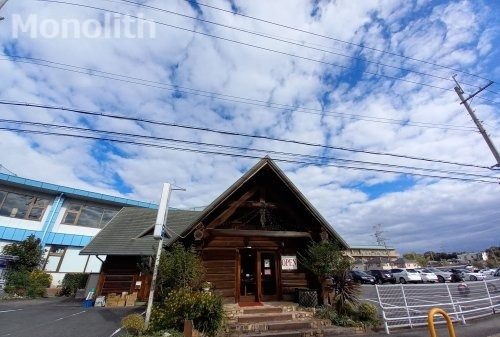 その他　焼きたてパンの店ROGU（その他）まで953m