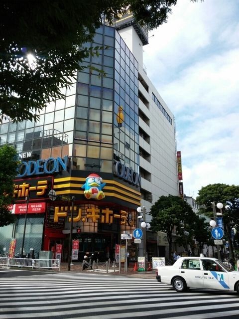 その他　★★ドンキホーテ（その他）まで365m