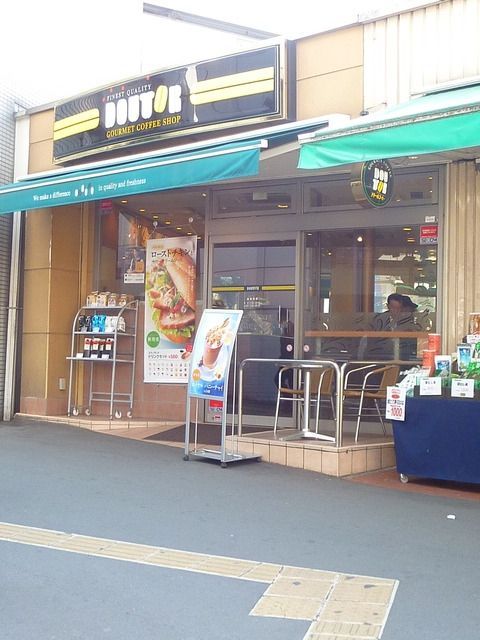 その他　★★ドトールコーヒー（その他）まで394m