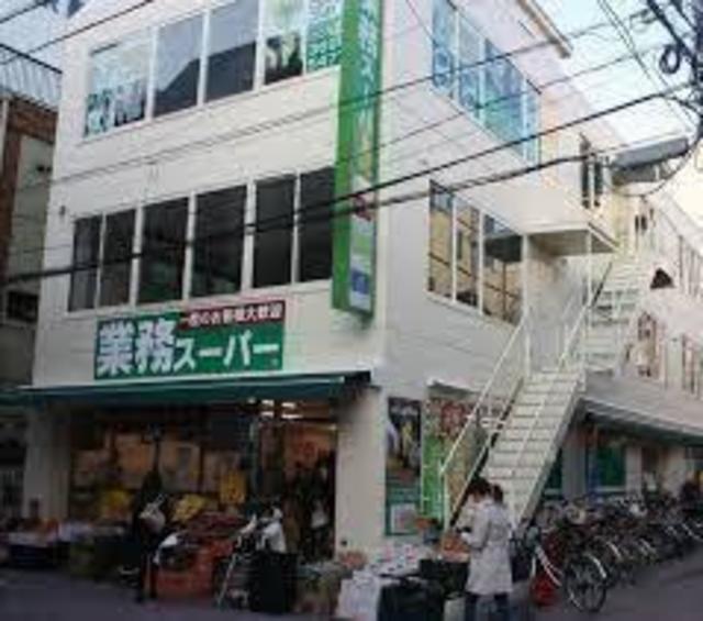 スーパー　業務スーパー亀有店（スーパー）まで351m