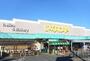 スーパー　いなげや小平回田店（スーパー）まで670m