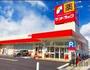 ドラックストア　サンドラッグ小平鈴木町店（ドラッグストア）まで960m