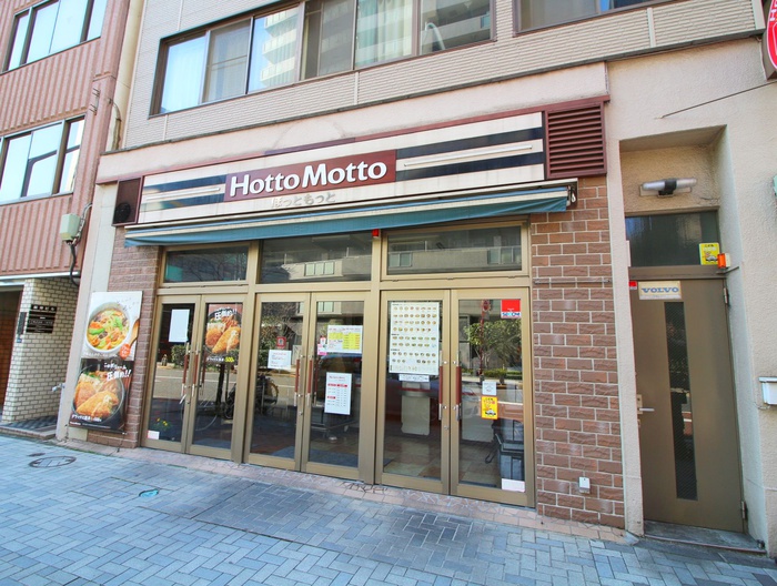 コンビニ　ほっともっと新川2丁目店（コンビニ）まで560m