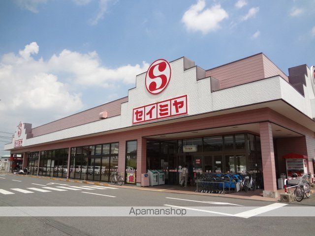 その他　セイミヤ佐原牧野店（その他）まで491m
