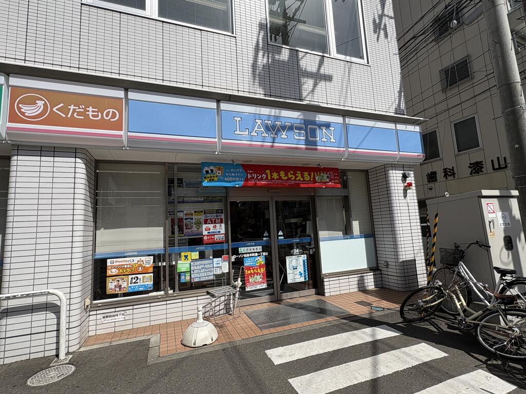 コンビニ　ローソン仙台木町通1丁目店（コンビニ）まで195m