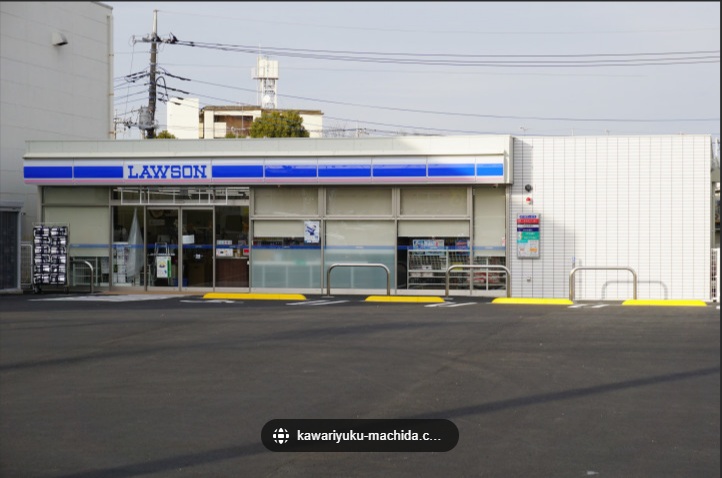 コンビニ　ローソン・スリーエフ町田多摩境店（コンビニ）まで487m