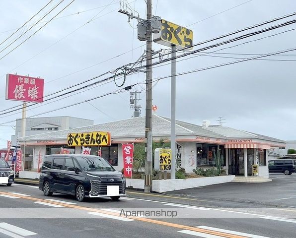 飲食店　おぐらきんなべ（飲食店）まで110m