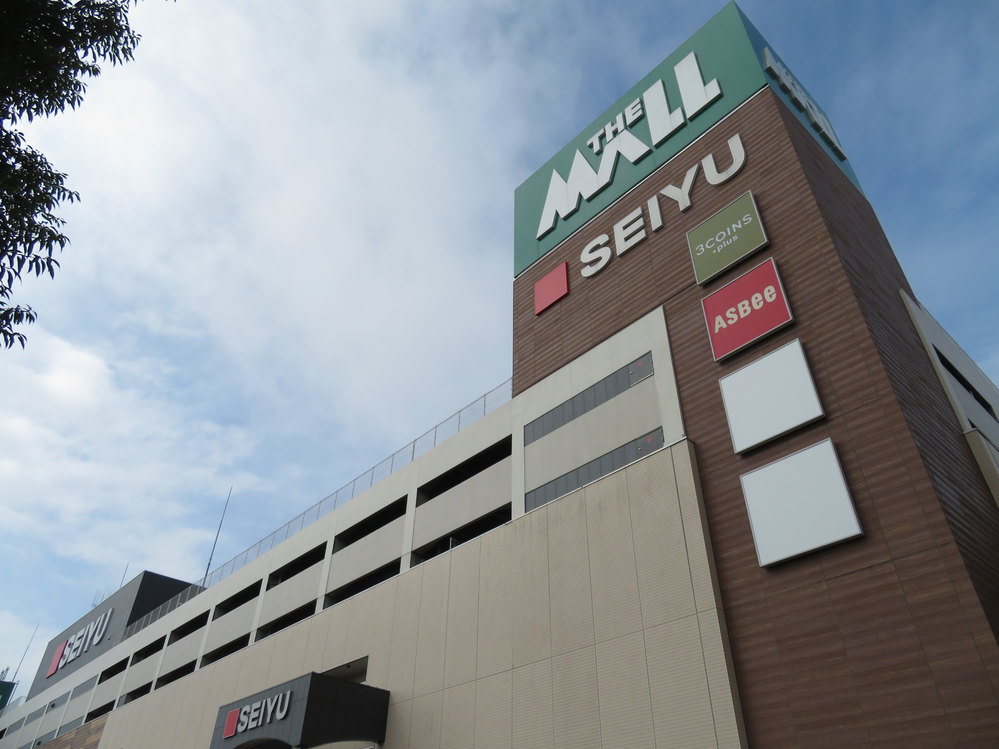 ショッピングセンター　ザ・モール仙台長町店（ショッピングセンター）まで1907m