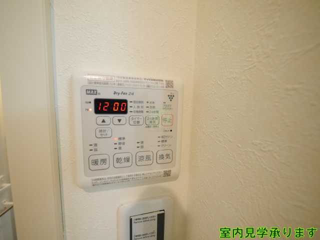 その他設備　グランヴィスタ四ッ谷