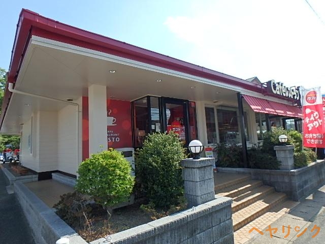 飲食店　ガスト香久山店（飲食店）まで382m