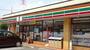 コンビニ　セブンイレブン 足立入谷1丁目店（コンビニ）まで845m