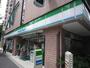 コンビニ　ファミリーマート台東三筋一丁目店（コンビニ）まで218m