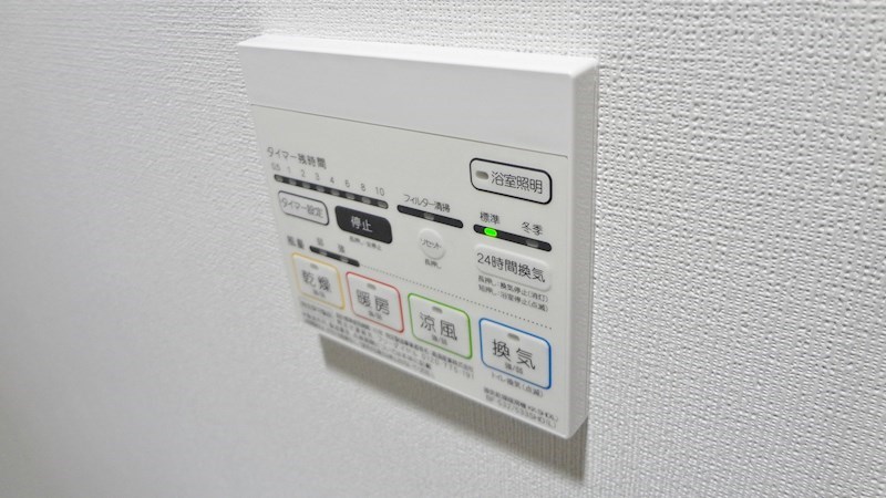 その他設備　浴室乾燥機能