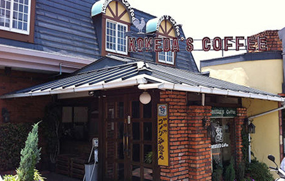 その他　コメダ珈琲店 本店（その他）まで1819m
