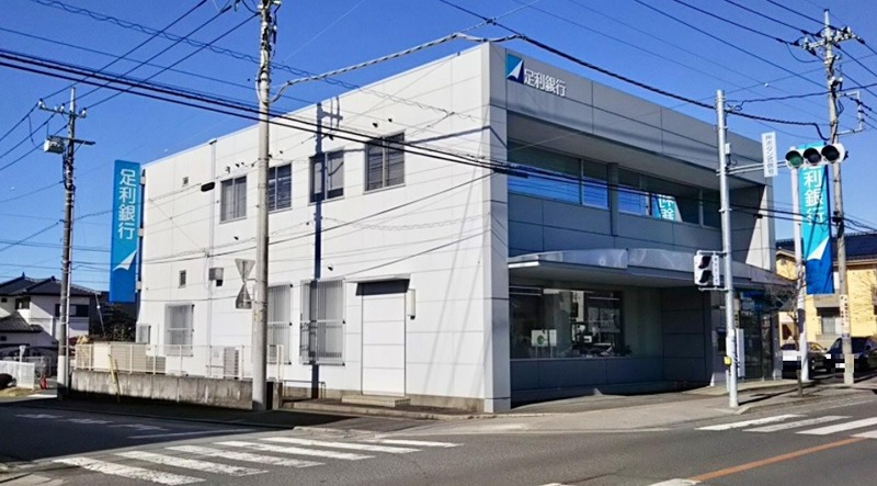 銀行　足利銀行　清原出張所（銀行）まで2572m
