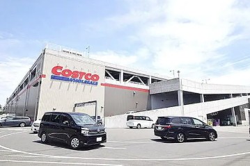 スーパー　COSTCO座間（スーパー）まで454m