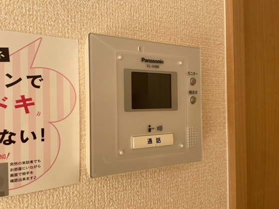 セキュリティ　※別部屋の写真です