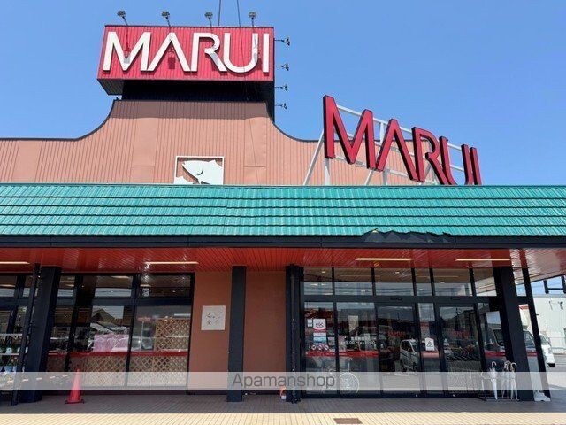 スーパー　マルイ安倍店（スーパー）まで800m