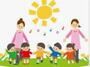 幼稚園・保育園　エンゼル幼稚園（幼稚園・保育園）まで222m
