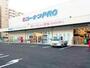 ホームセンター　コーナンPRO東寺南店（ホームセンター）まで643m