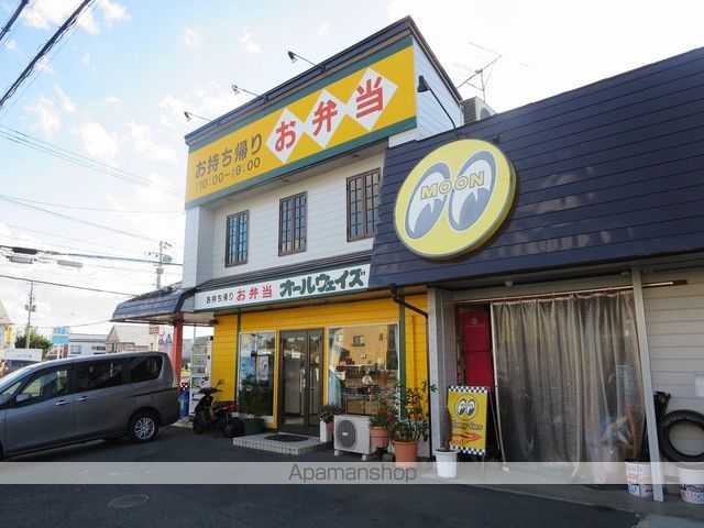 その他　オールウェイズ　永井店（その他）まで200m