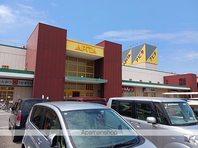 ショッピングセンター　アピタ稲沢店（ショッピングセンター）まで1505m