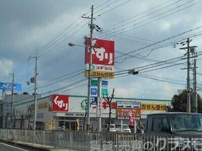 ドラックストア　スギ薬局堺深井店（ドラッグストア）まで614m