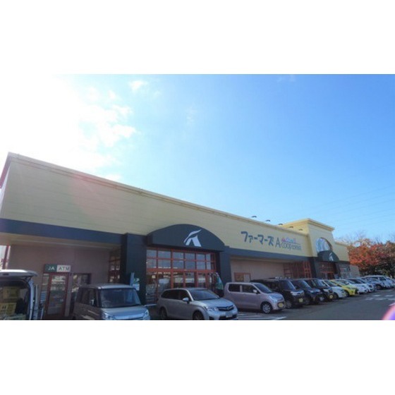 スーパー　ファーマーズＡコープ北安田店（スーパー）まで568m