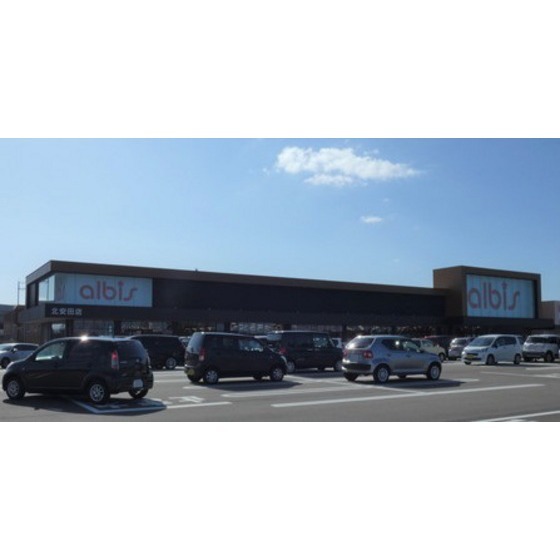 スーパー　ａｌｂｉｓ北安田店（スーパー）まで850m