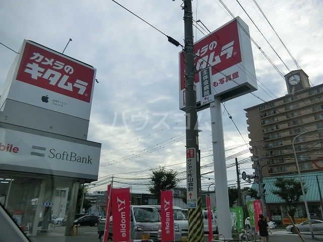 その他　カメラのキタムラ 四日市・西浦店（その他）まで575m
