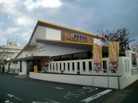 その他　ＣＯＣＯ’Ｓ竜ケ崎店（その他）まで700m