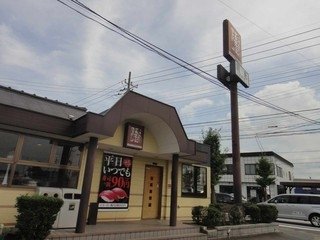 その他　はま寿司竜ヶ崎店（その他）まで674m
