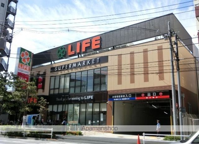 スーパー　ライフ若松河田駅前店（スーパー）まで400m