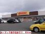 ホームセンター　ホーマック巣子店（ホームセンター）まで1900m