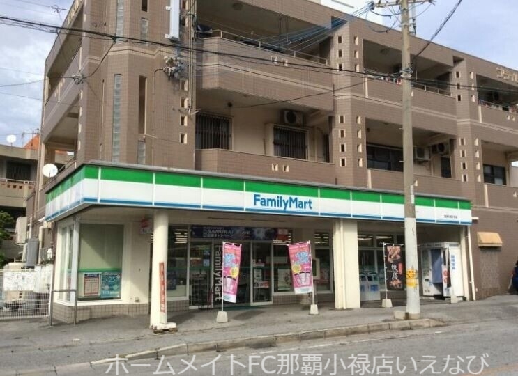 コンビニ　ファミリーマート繁多川四丁目店（コンビニ）まで683m