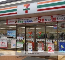 コンビニ　セブンイレブン（コンビニ）まで370m