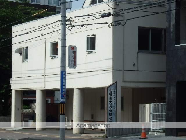 幼稚園・保育園　札幌市大通夜間保育園（幼稚園・保育園）まで386m
