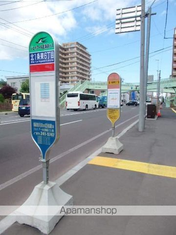 その他　北１東６（その他）まで315m