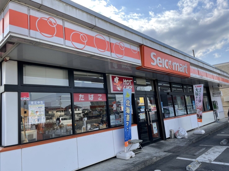 コンビニ　セイコーマート西町北20丁目店（コンビニ）まで171m