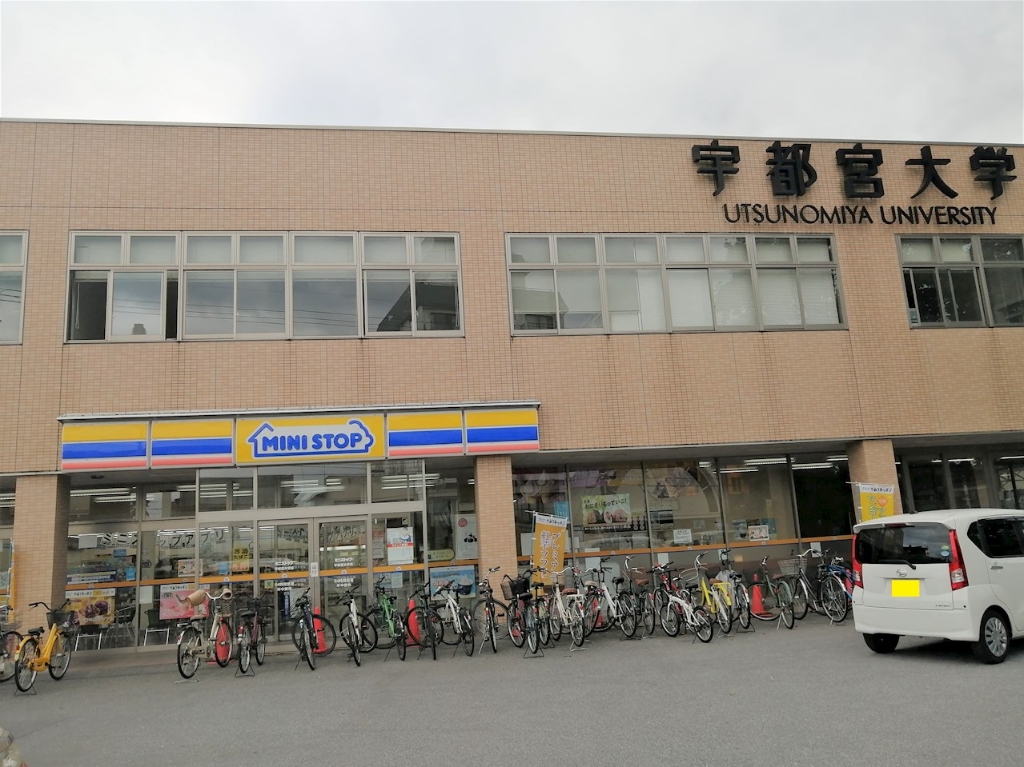 コンビニ　ミニストップ 宇都宮大学店（コンビニ）まで589m