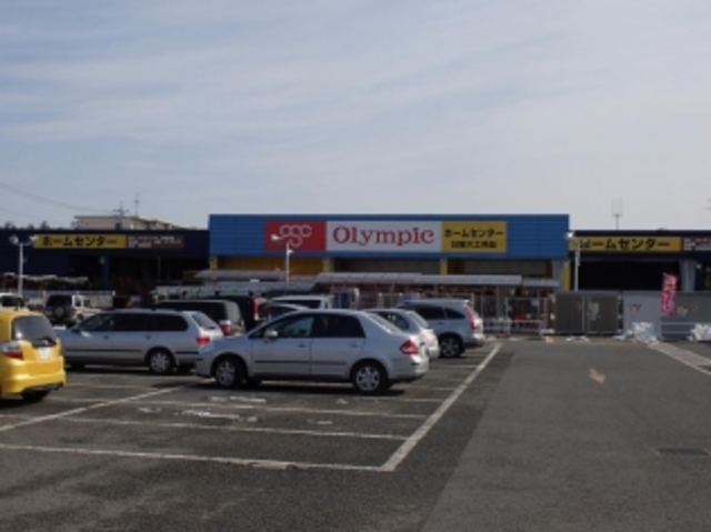 ホームセンター　Olympic相模大塚店（ホームセンター）まで471m