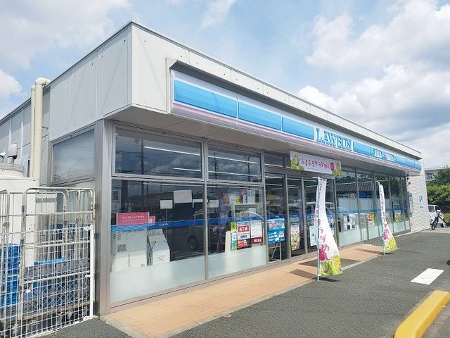 コンビニ　ローソン（コンビニ）まで150m