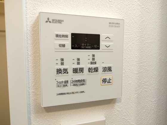 その他　※別部屋の写真です