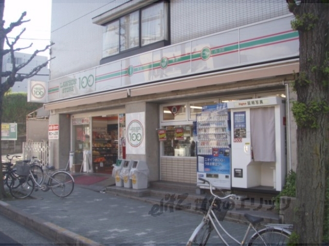 コンビニ　ローソンストア１００紫野泉堂店（コンビニ）まで260m