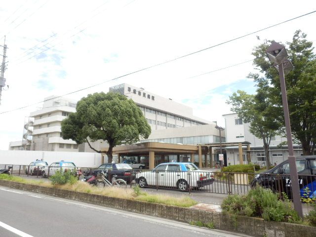 病院　平塚市民病院（病院）まで978m