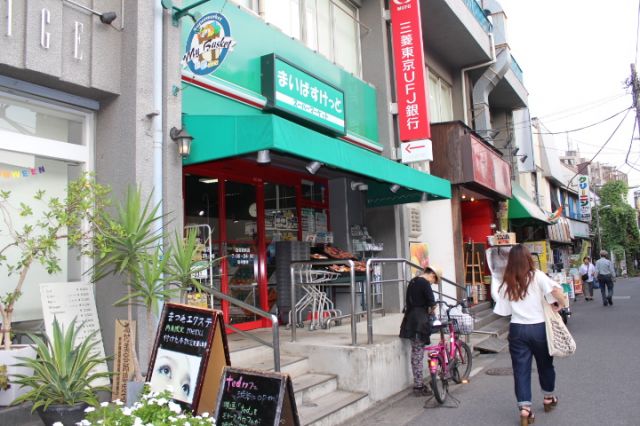 スーパー　まいばすけっと沼部駅前店（スーパー）まで62m