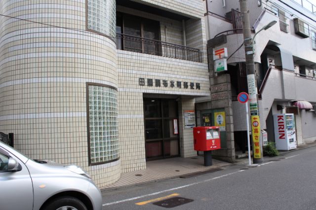 郵便局　田園調布本町郵便局（郵便局）まで192m